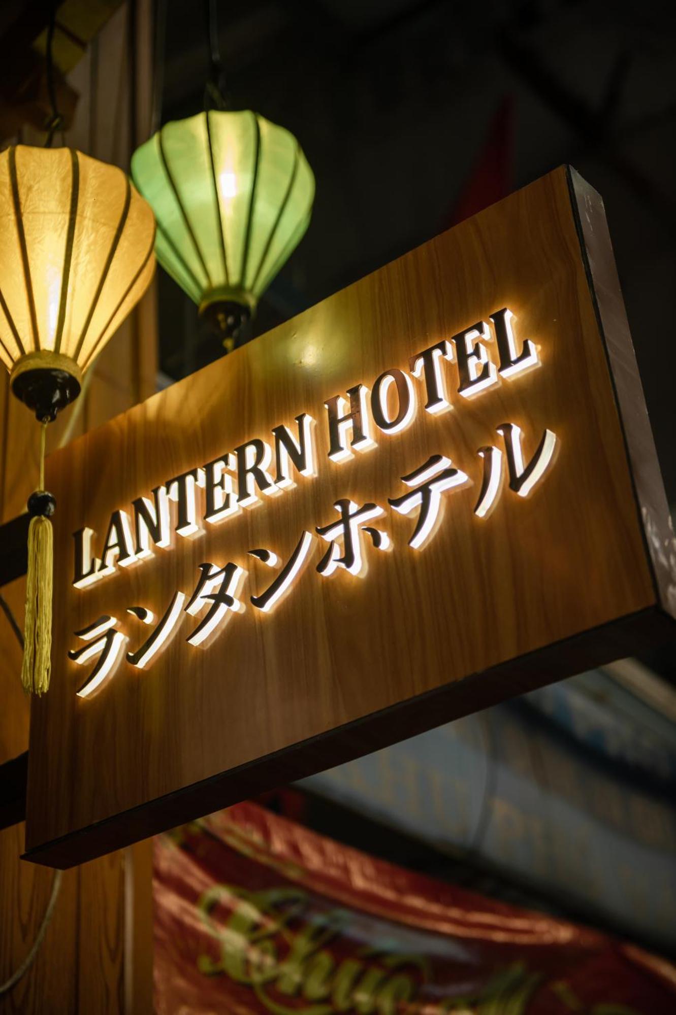 Lantern Hotel Cidade de Ho Chi Minh Exterior foto